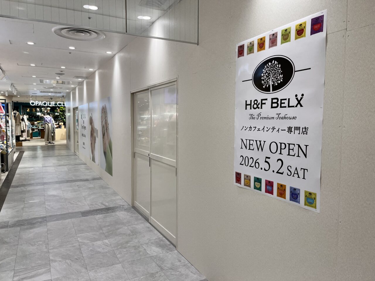 H＆FBELX