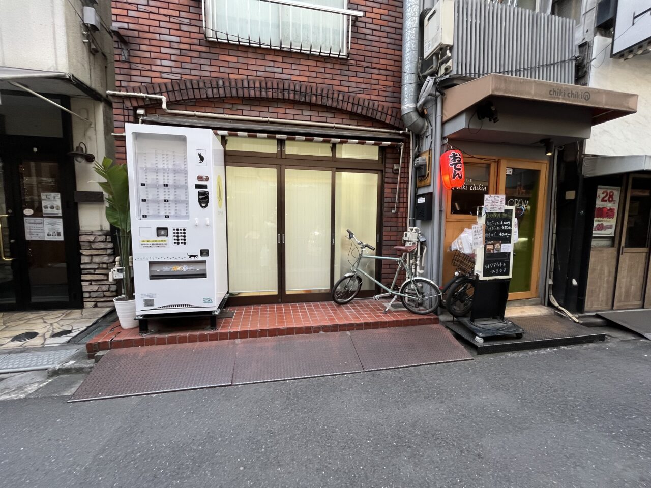 タマゲッタ2