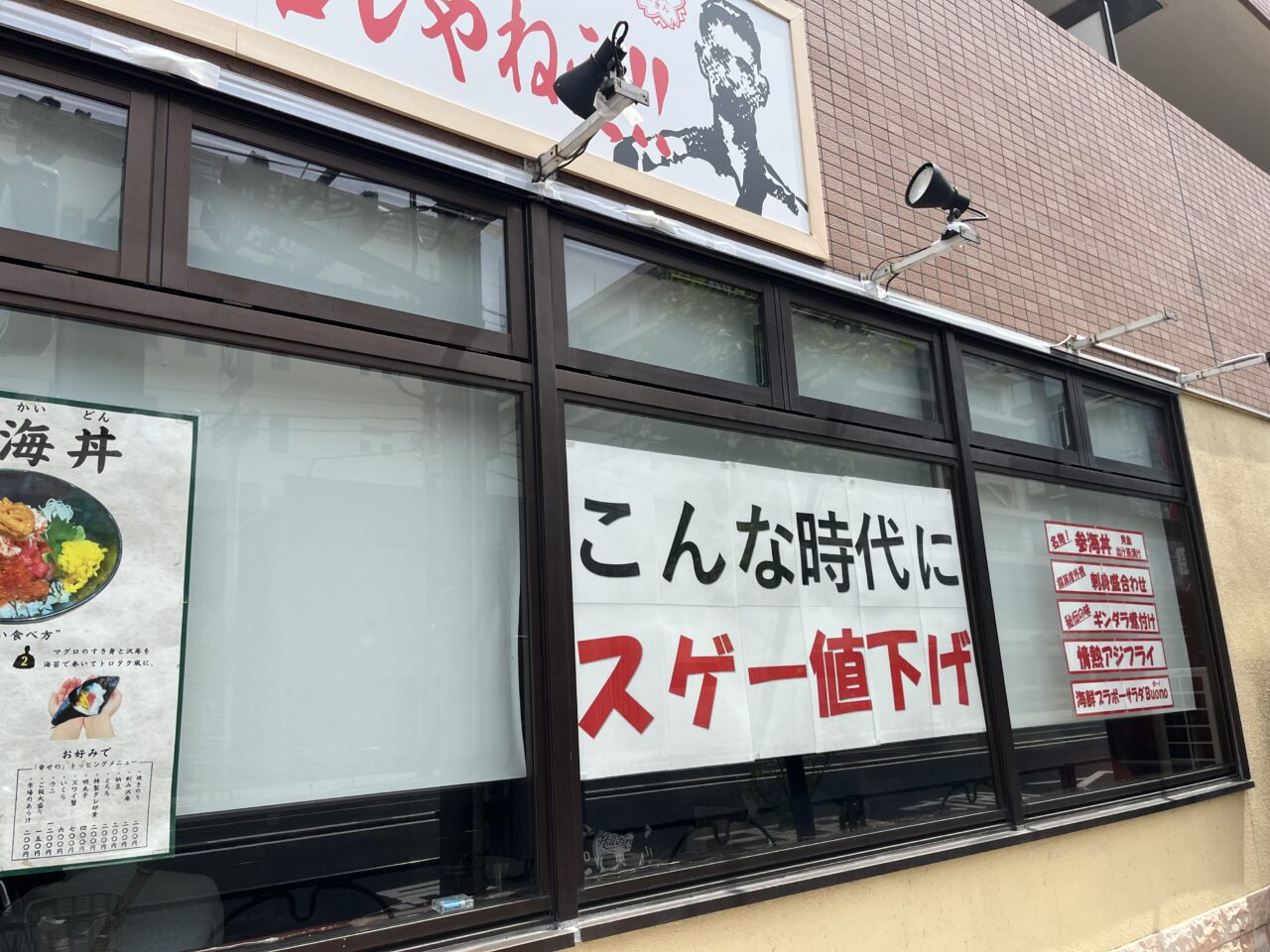 瀧三郎202604