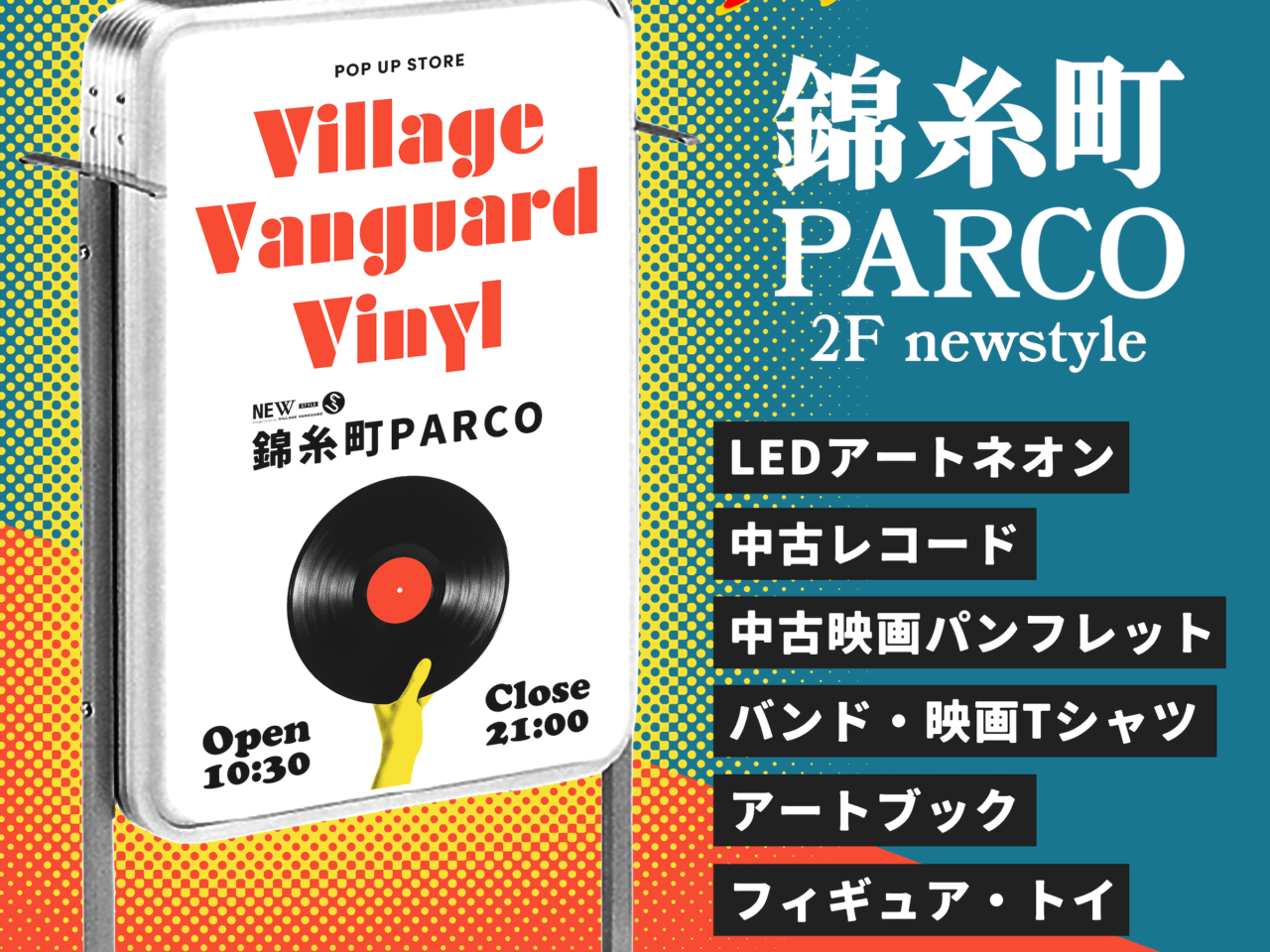 VILLAGE VANGUARD