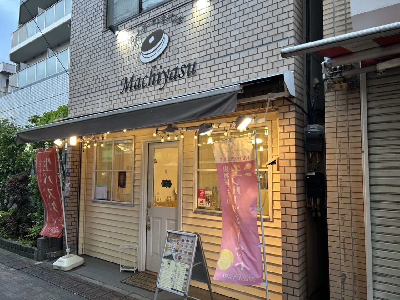 マチヤス