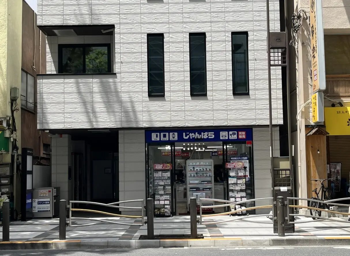 じゃんぱら