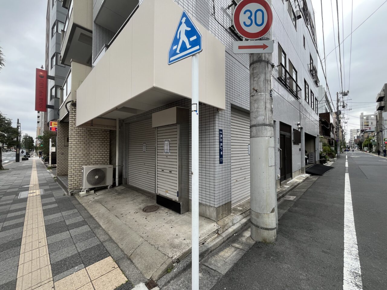 komu stand