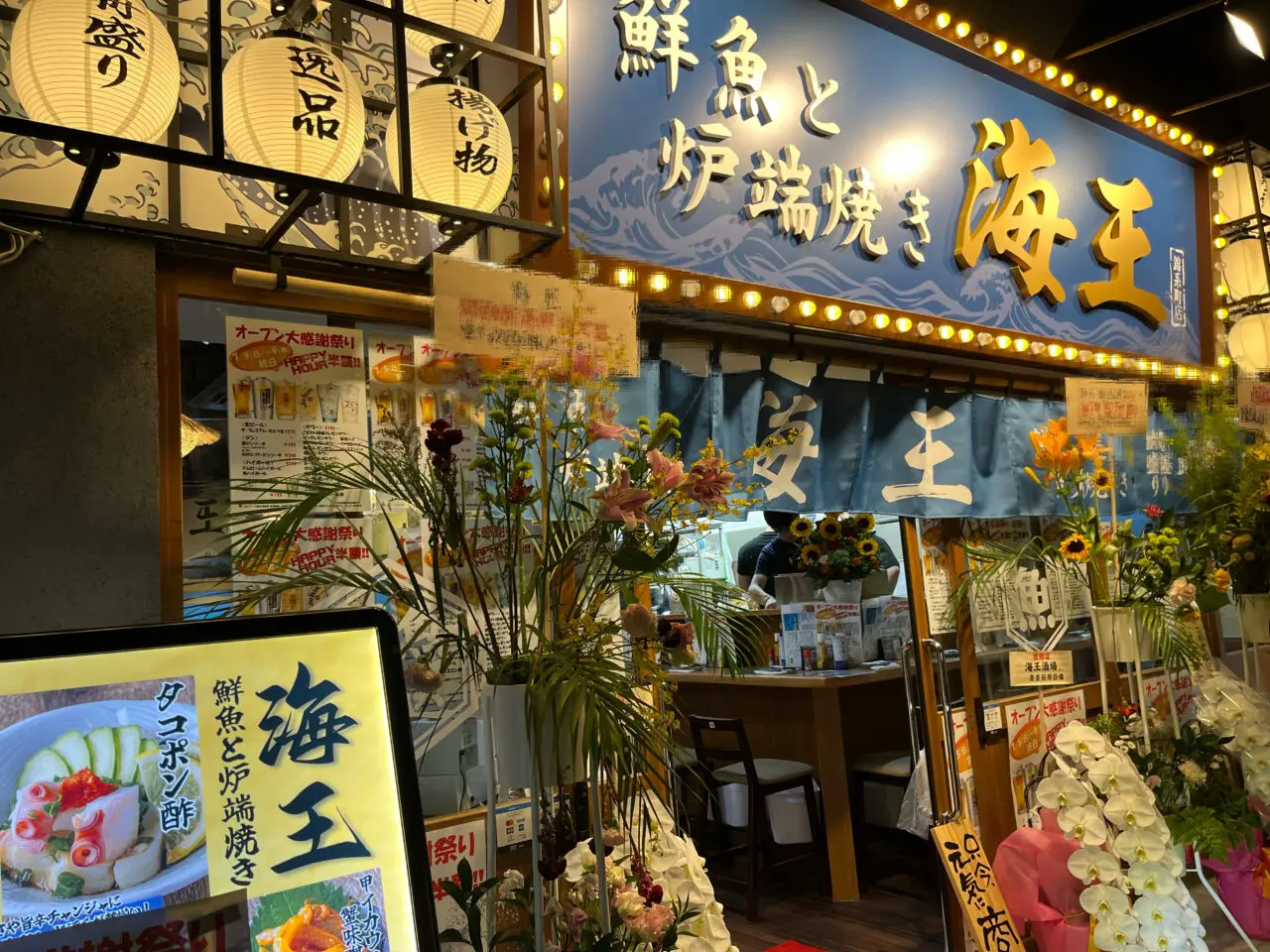 海王3