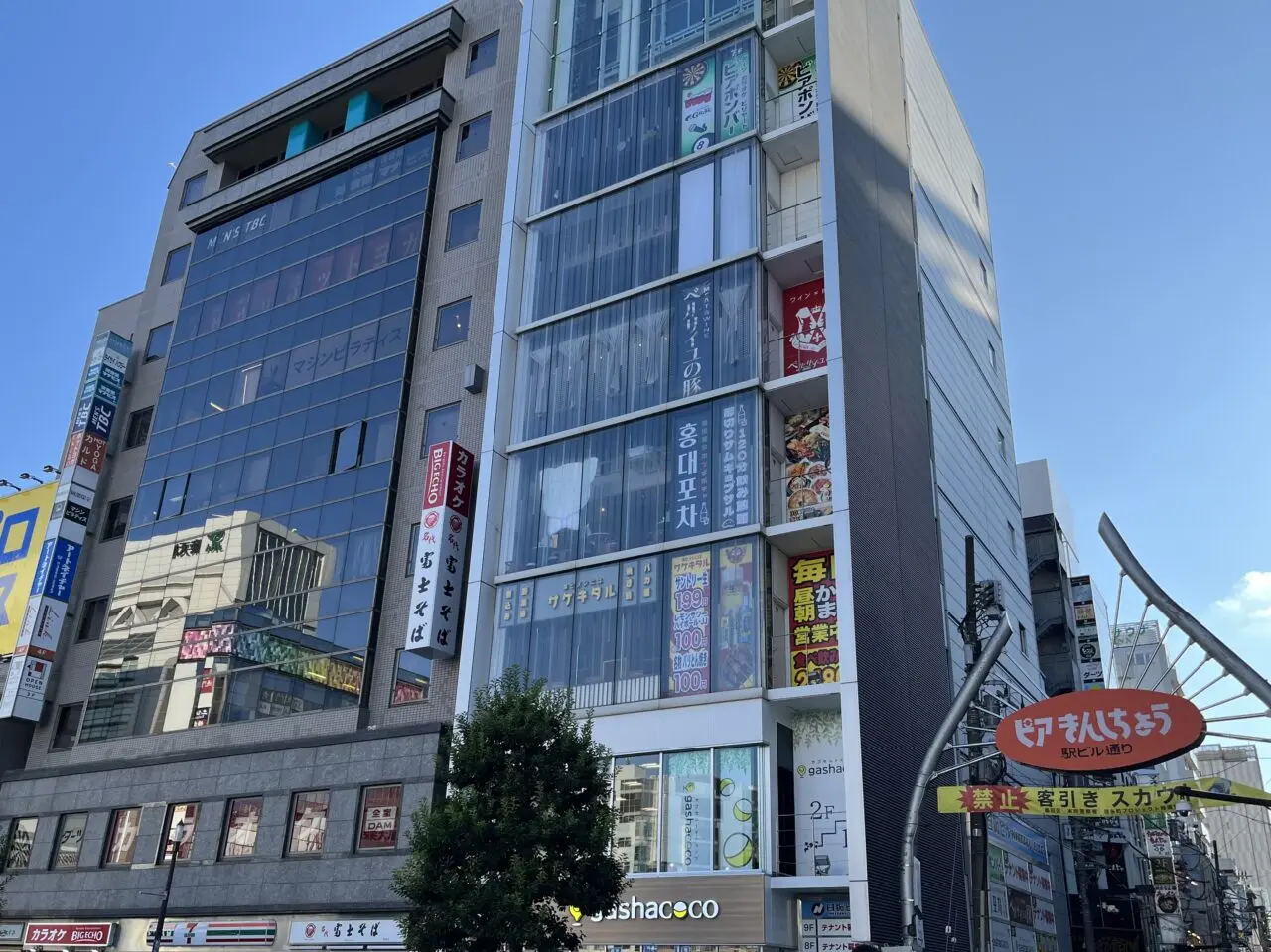 サケキタル錦糸町