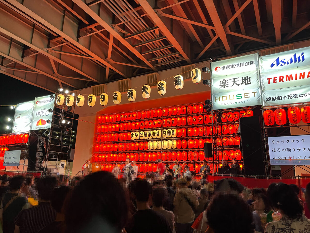 kawachiondo2026