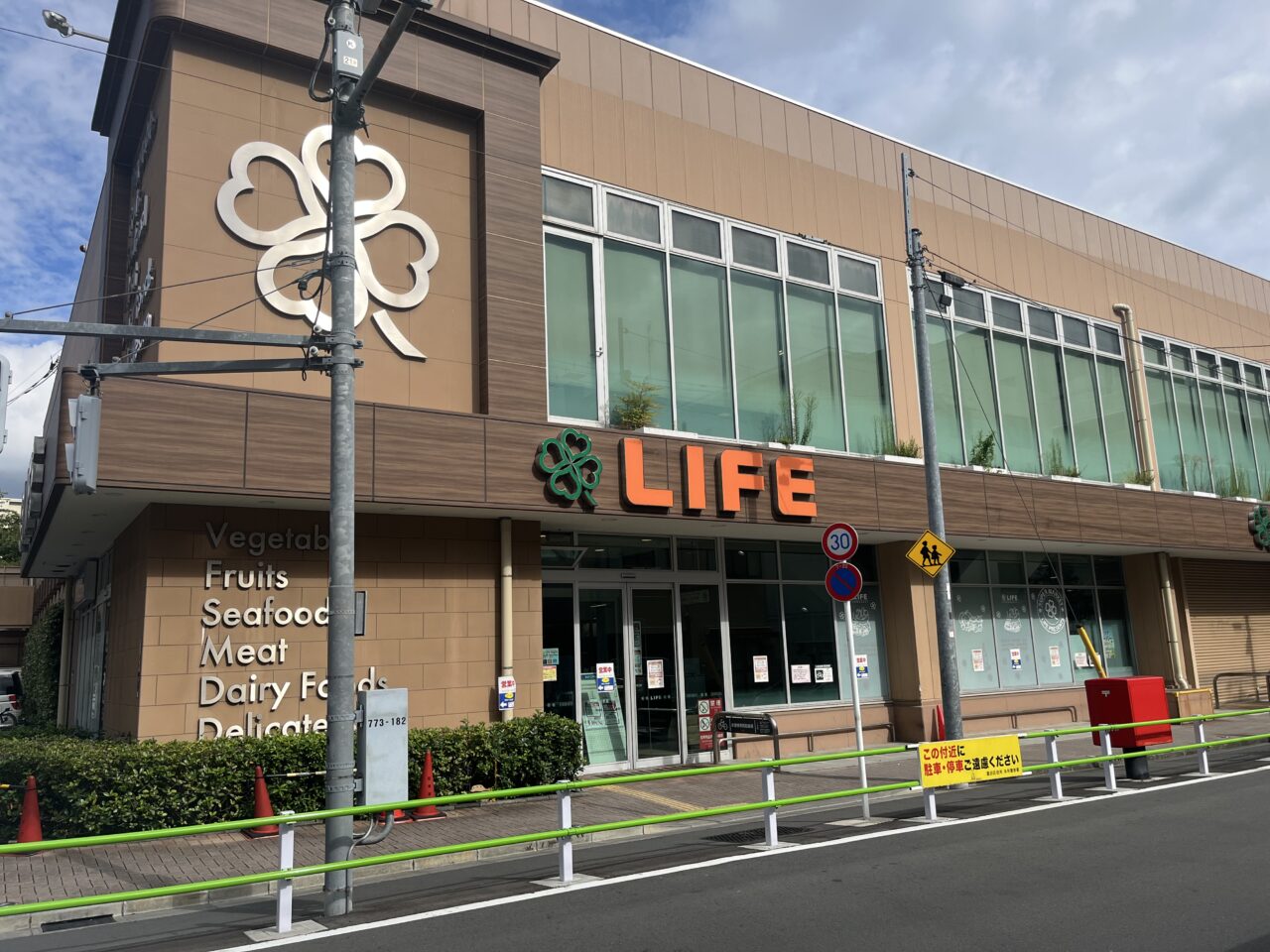 lifekikukawa