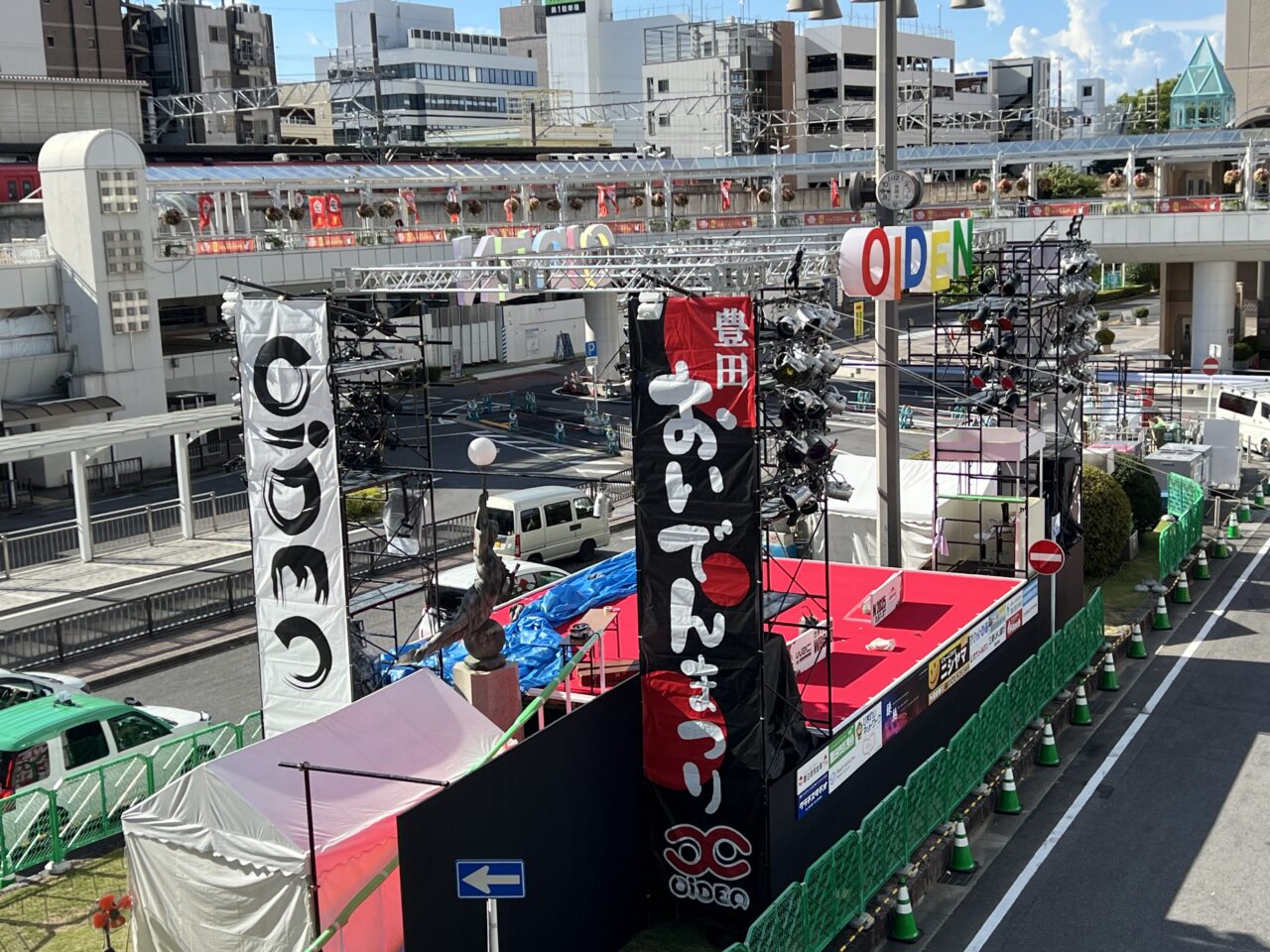 おいでんまつり