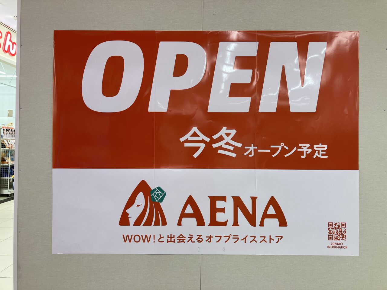 AENA