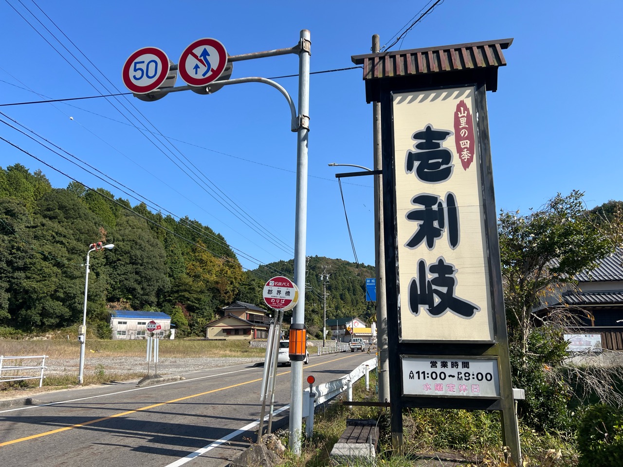 いちりき