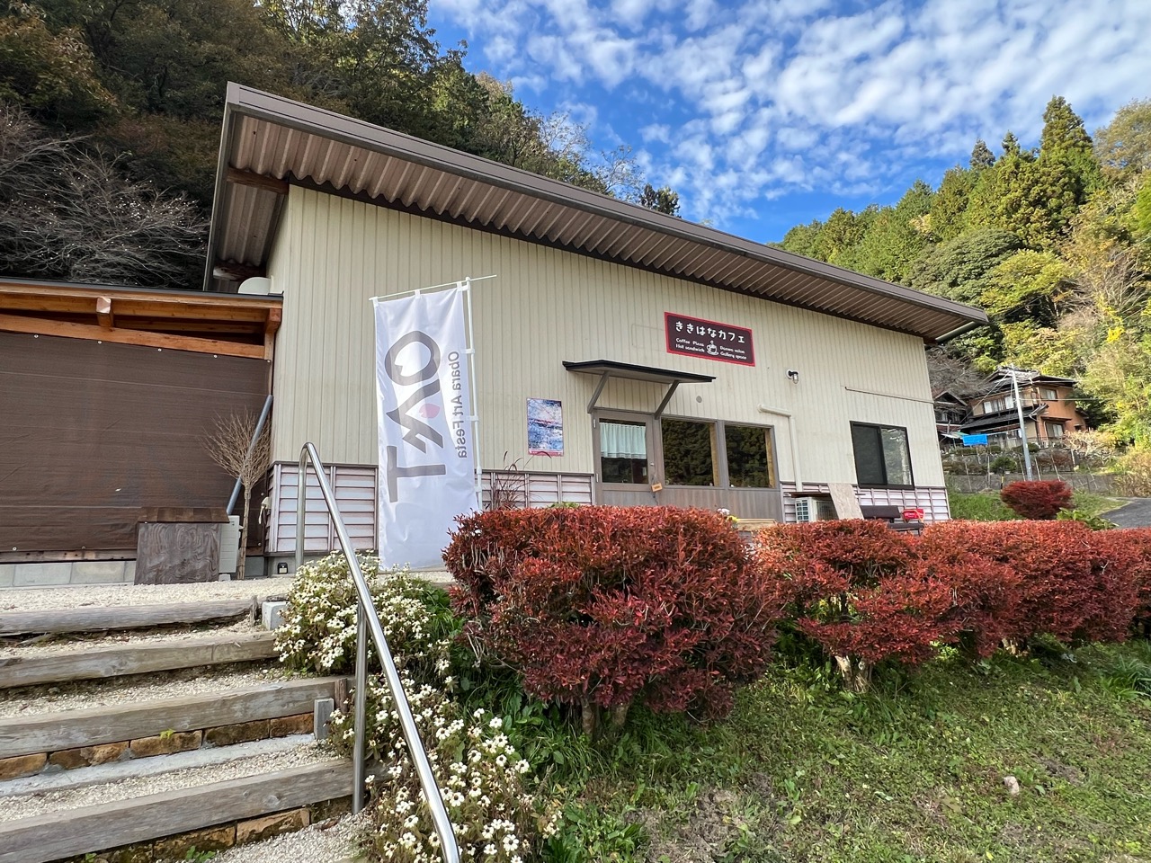 ききはなカフェ