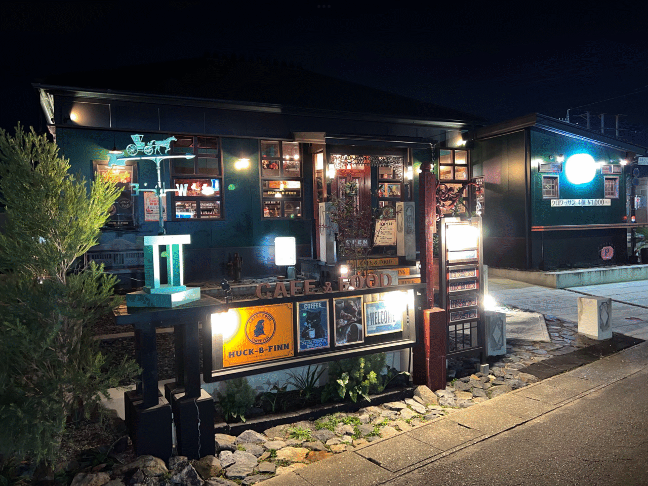 ハックルベリーフィン