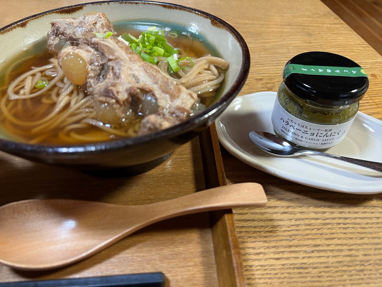 いちゃばちょーでー