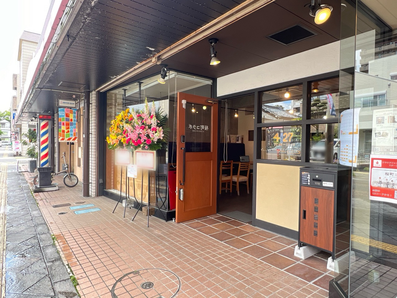 なんつな桜町コラボ