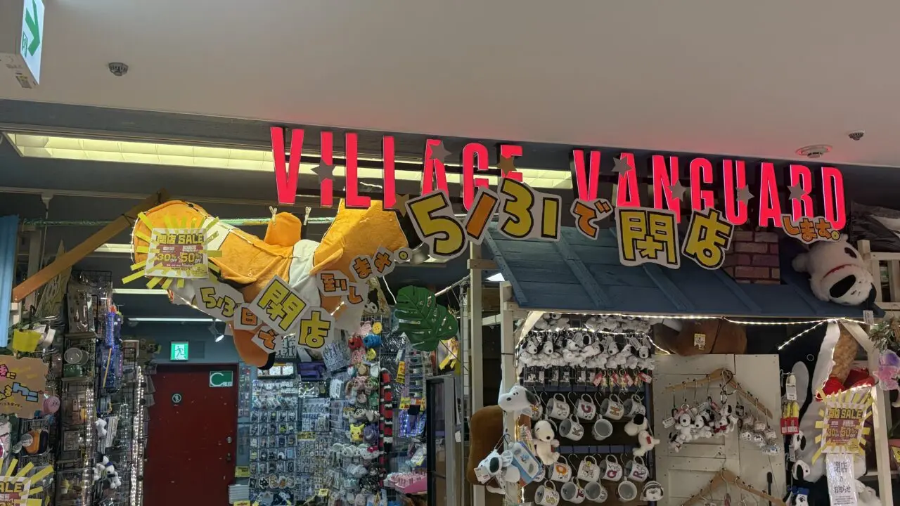 ヴィレバン