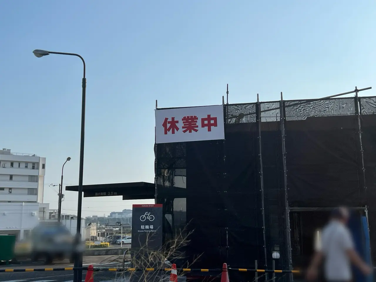マクドナルド 301御立町店