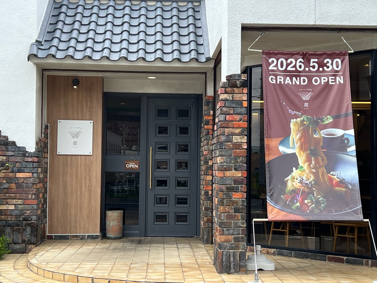 まぜパスタ専門店 混 -con-