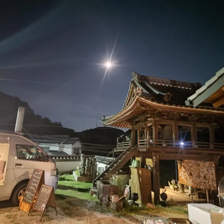 高徳寺