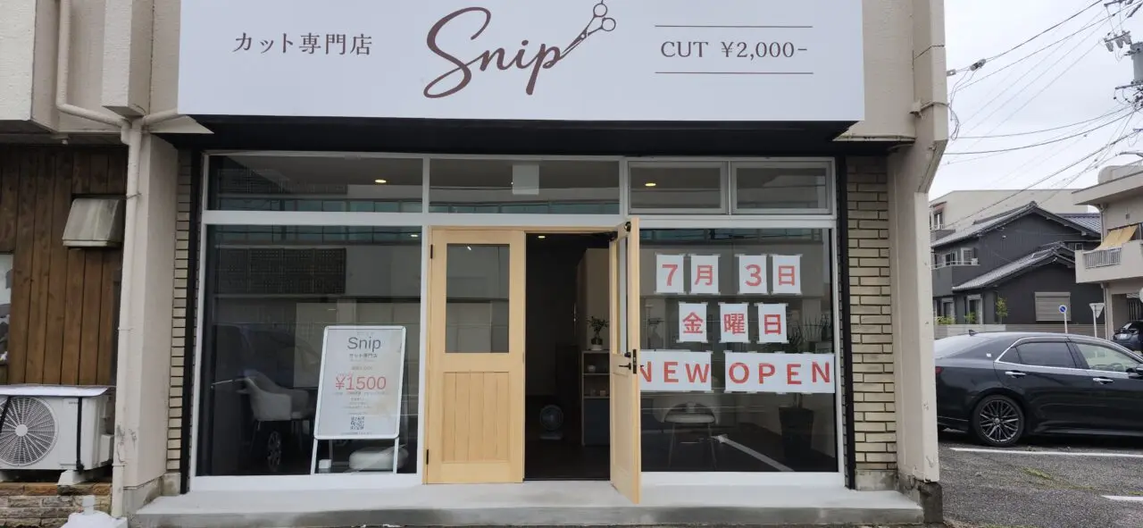 Snip