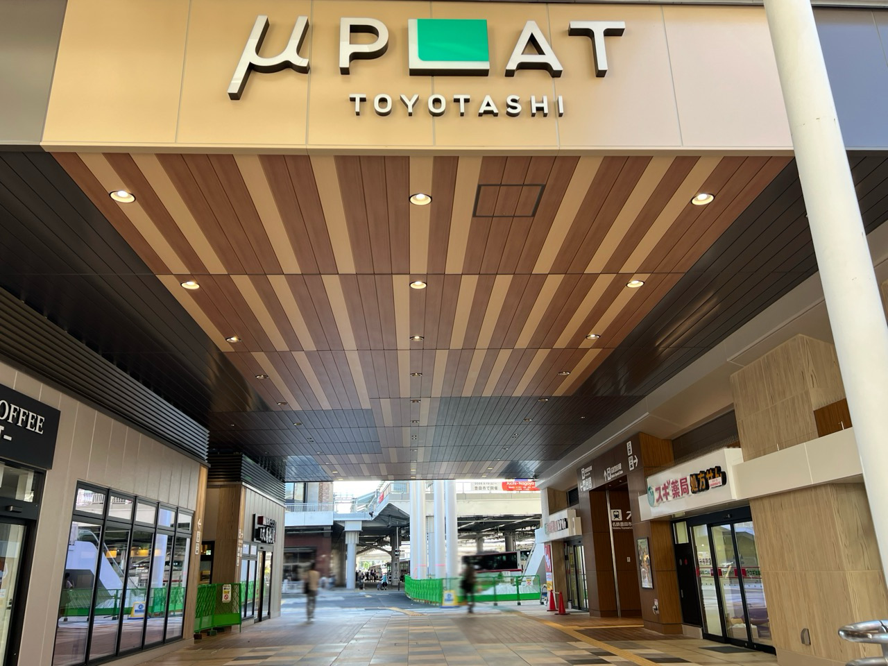 μPLAT（ミュープラット）豊田市