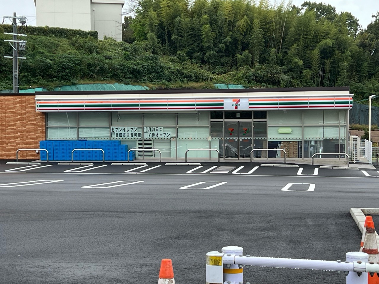 セブンイレブン豊田市志賀町店