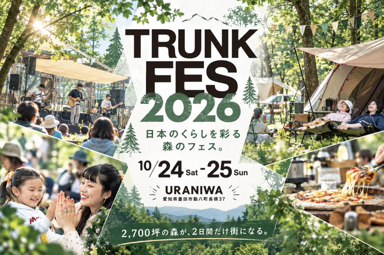 TRUNKFES2026