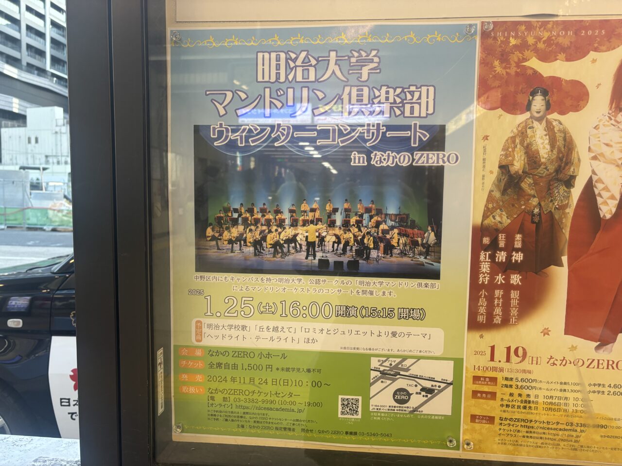 明治大学マンドリン倶楽部創部100周年記念アルバム 青春よ永遠に Amazon.co.jp: 明治大学マンドリン倶楽部創部100周年記念