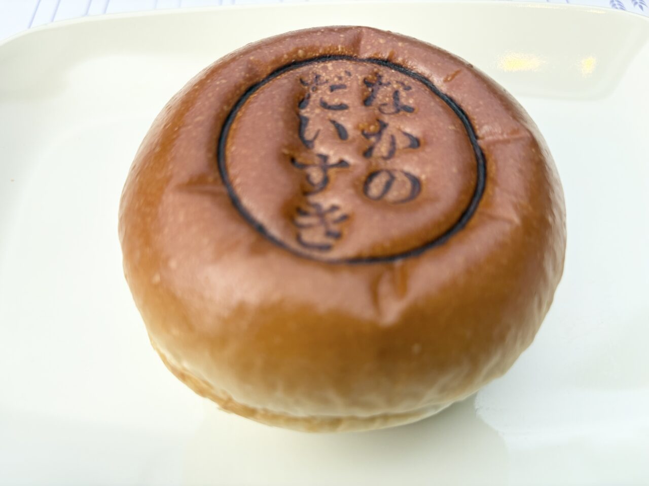 中野セントラルパークサウス内にある『VIE DE FRANCE』の中野あんぱん