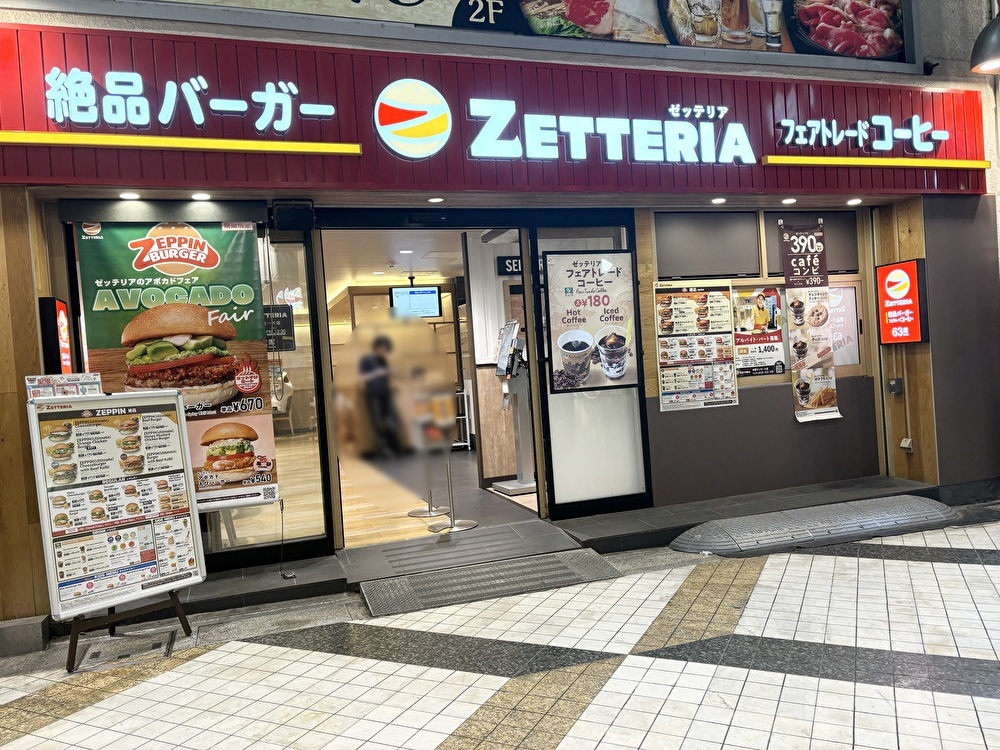 中野5丁目にある「ゼッテリア 中野サンモール店」の店舗外観