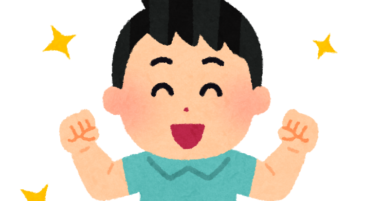中野区実質ひとり親家庭への子育て支援給付事業のイメージイラストその2