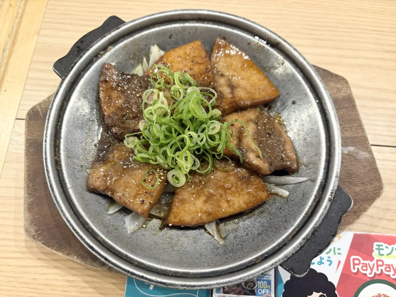 中野にある「目利きの銀次中野北口駅前本店」のまぐろのカルビ焼