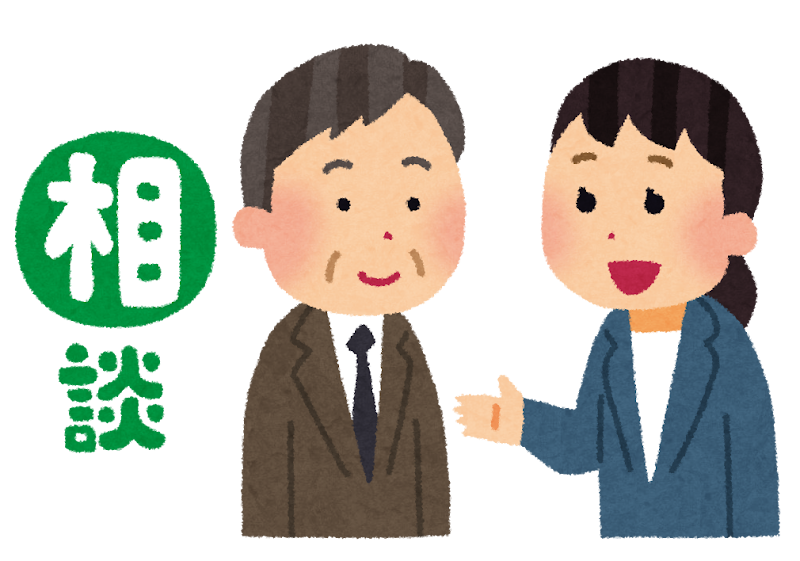 法律相談のイメージイラスト