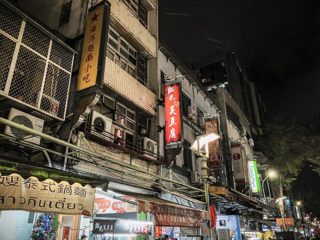 台湾文化祭2025イメージ画像
