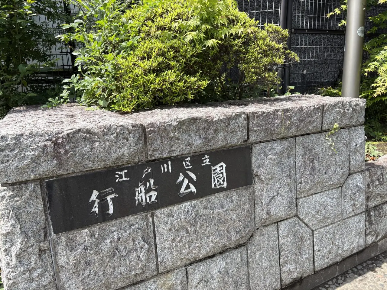 第54回特産金魚まつりが開催されます