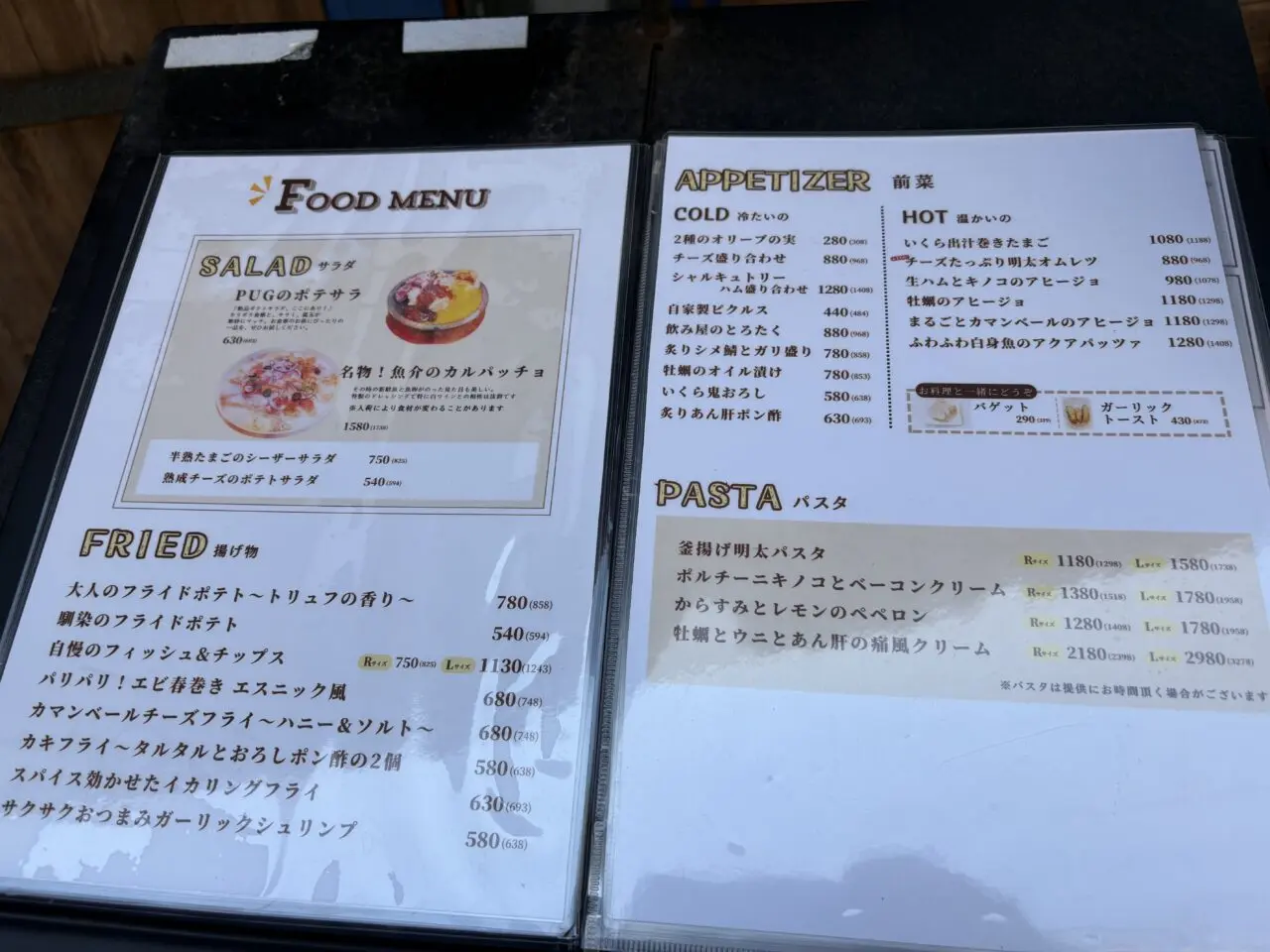 瑞江のとびだせっ！肉マルくん！の跡地にオイスターバー「今だけオイスターPUG」がオープン