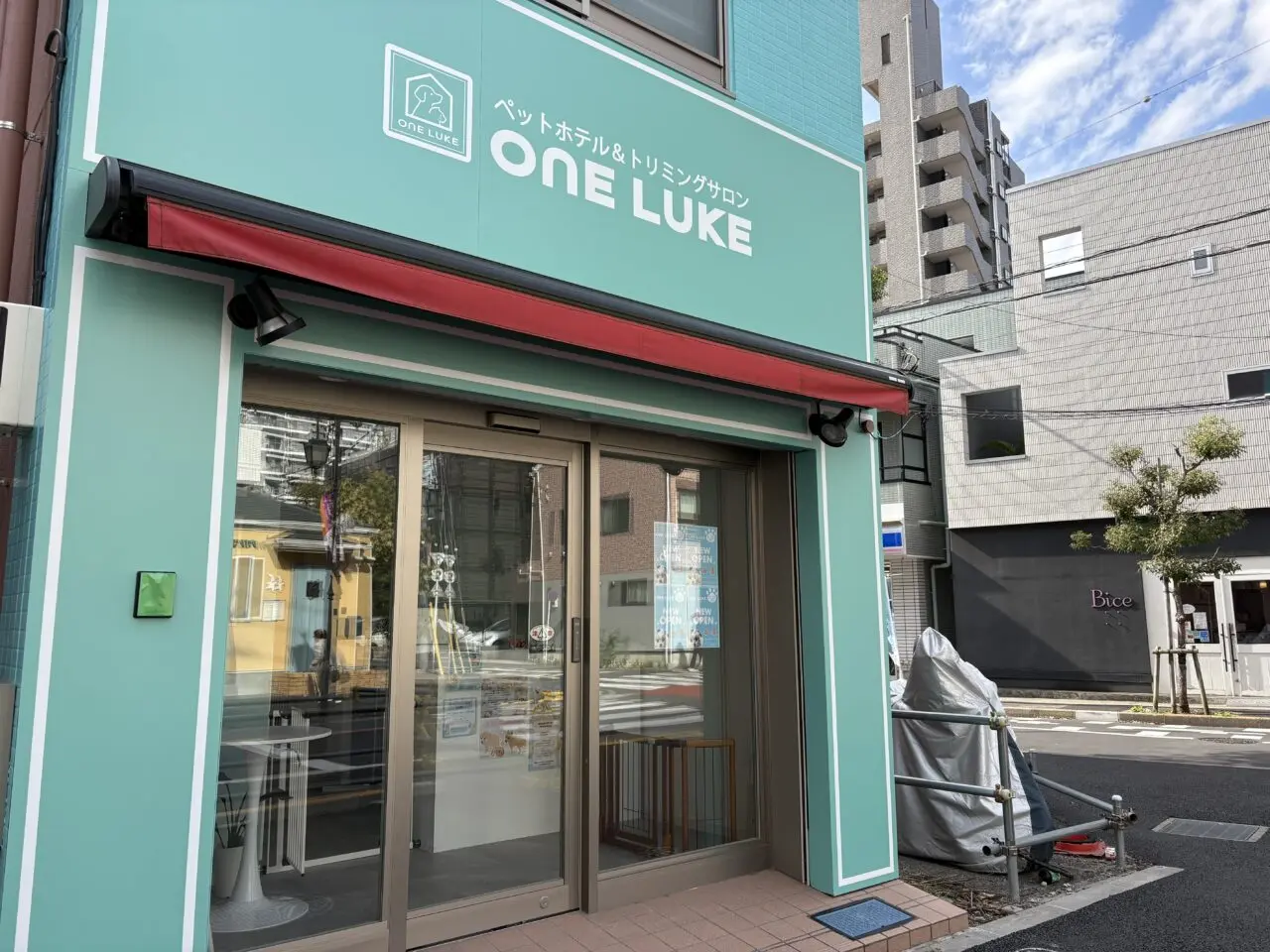 京成小岩に新しくオープンするペットホテル、トリミングサロンのワンルーク