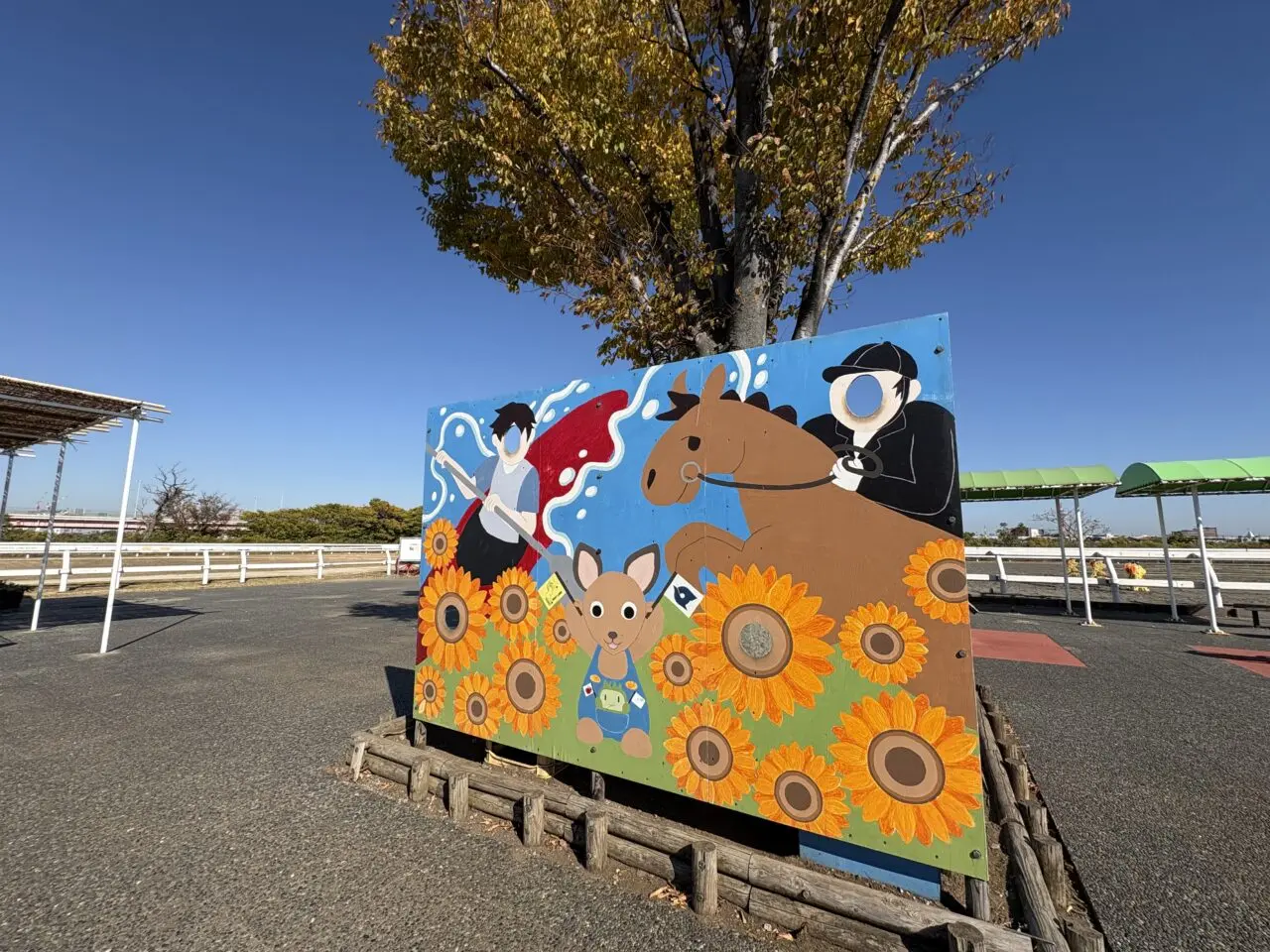 篠崎ポニーランド50周年ポニフェス