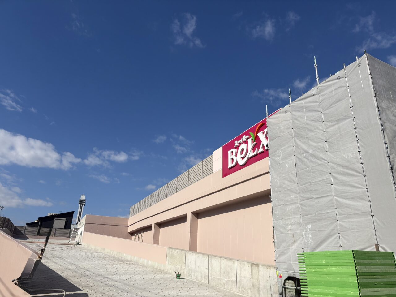 スーパーベルクス船堀店オ2026年冬オープン