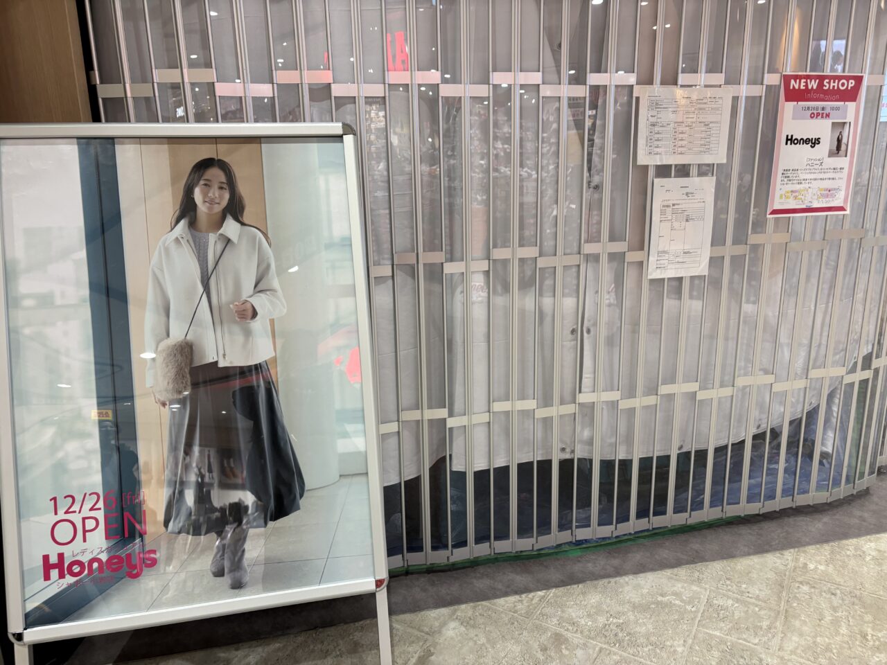 シャポー小岩にファッションのハニーズがオープン