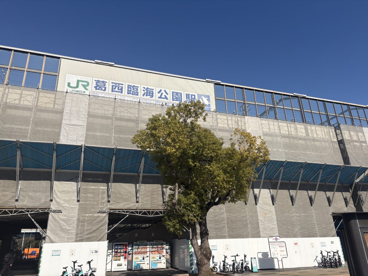 防災フェス＆アウトドアイベントが葛西臨海公園で開催