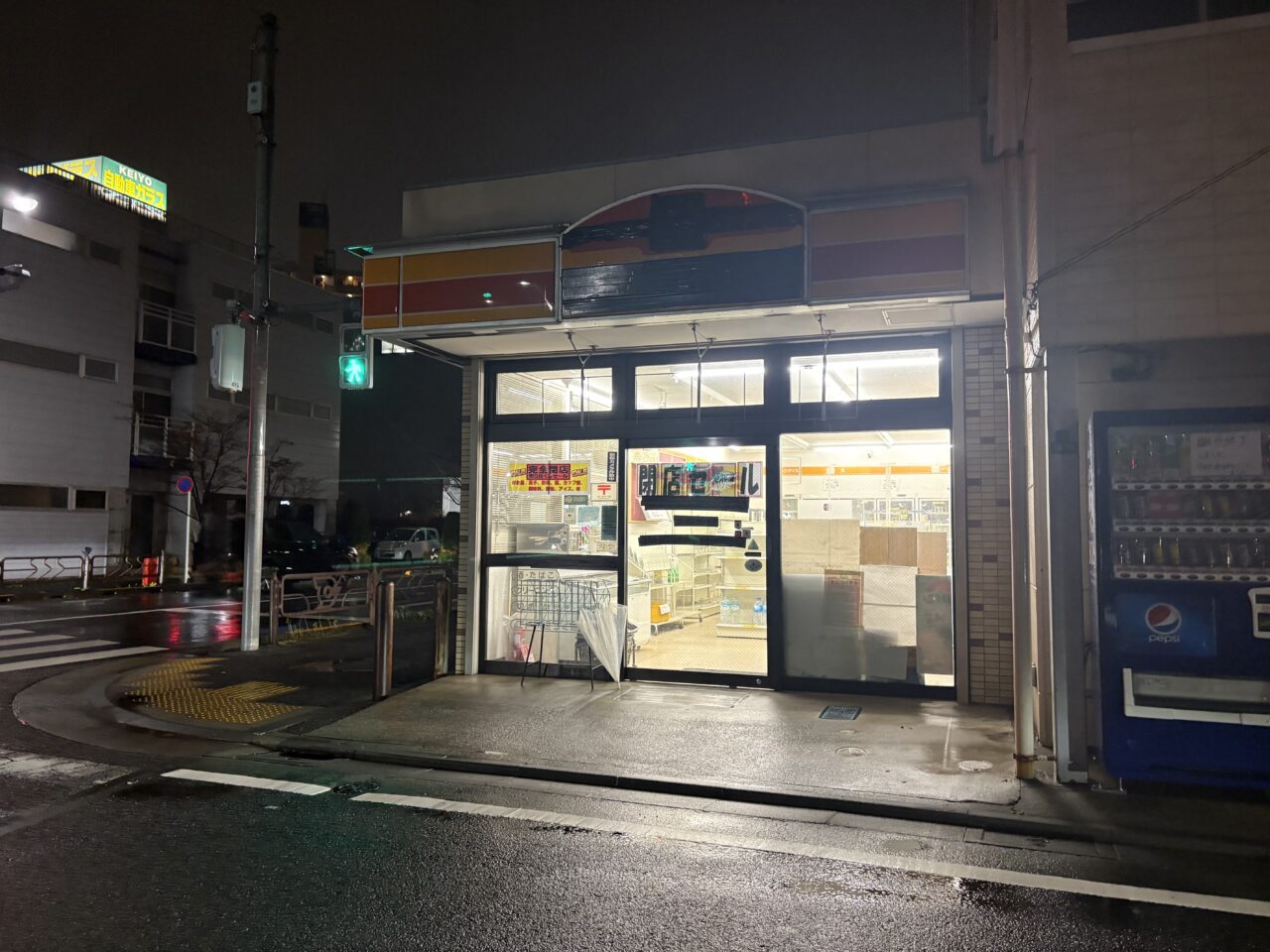 一之江のヤマザキショップが閉店