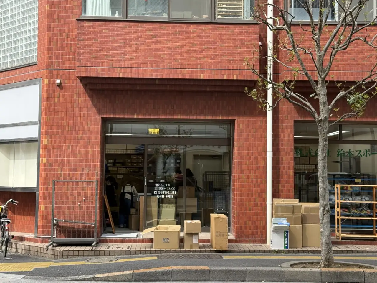 西葛西にある選手用スキー店鈴木スポーツが移転オープン