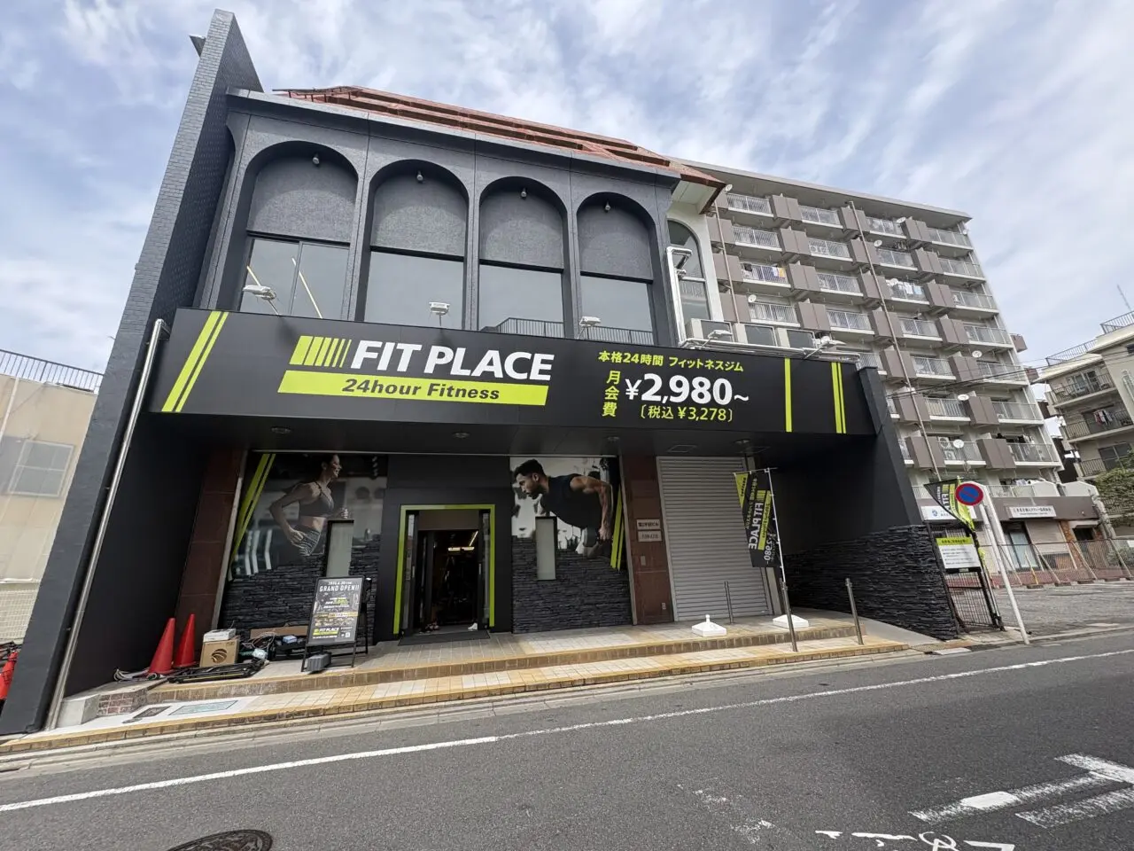 FIT PLACE 京成小岩店がオープン