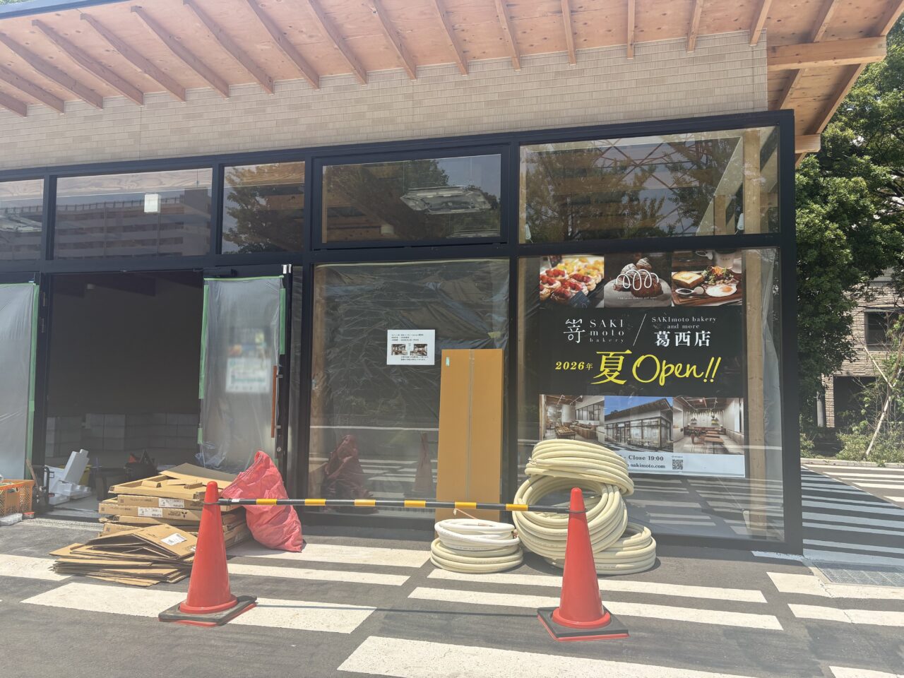 ベーカリーの嵜本が南葛西にオープン
