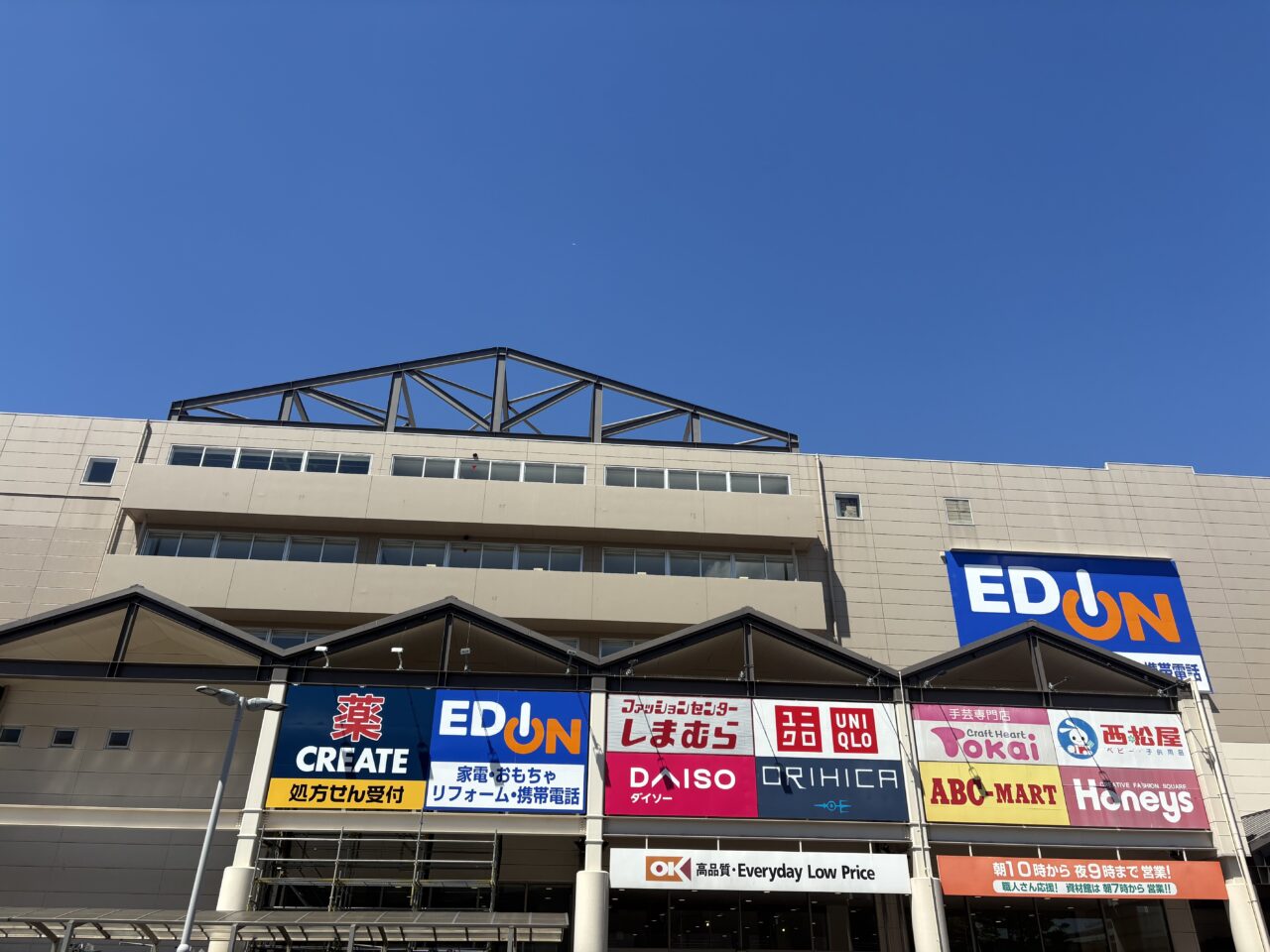 ホームズ葛西にニトリのアパレルN＋がオープン