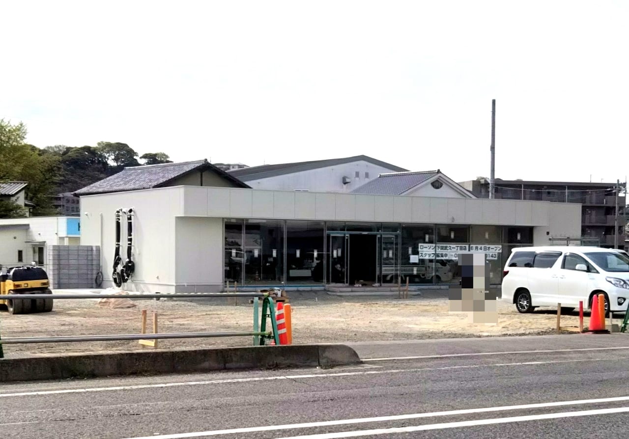 下関市 ローソン下関武久一丁目店が6月4日 金 に移転オープンします 号外net 下関市