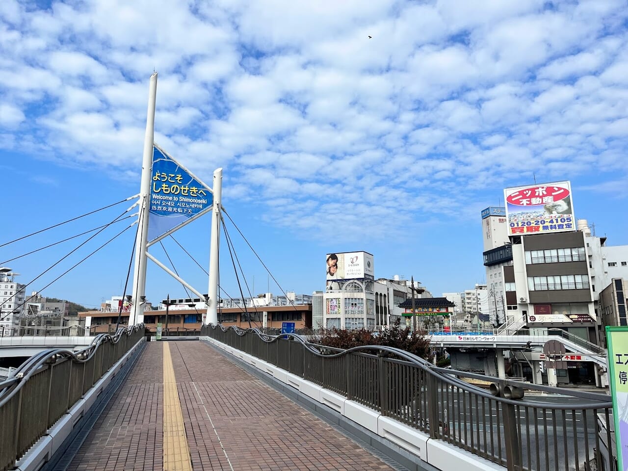 takokuseki