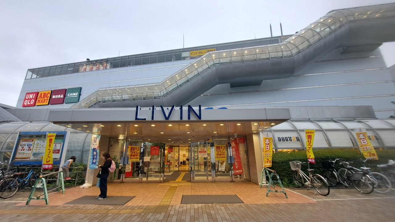 リヴィンオズ大泉