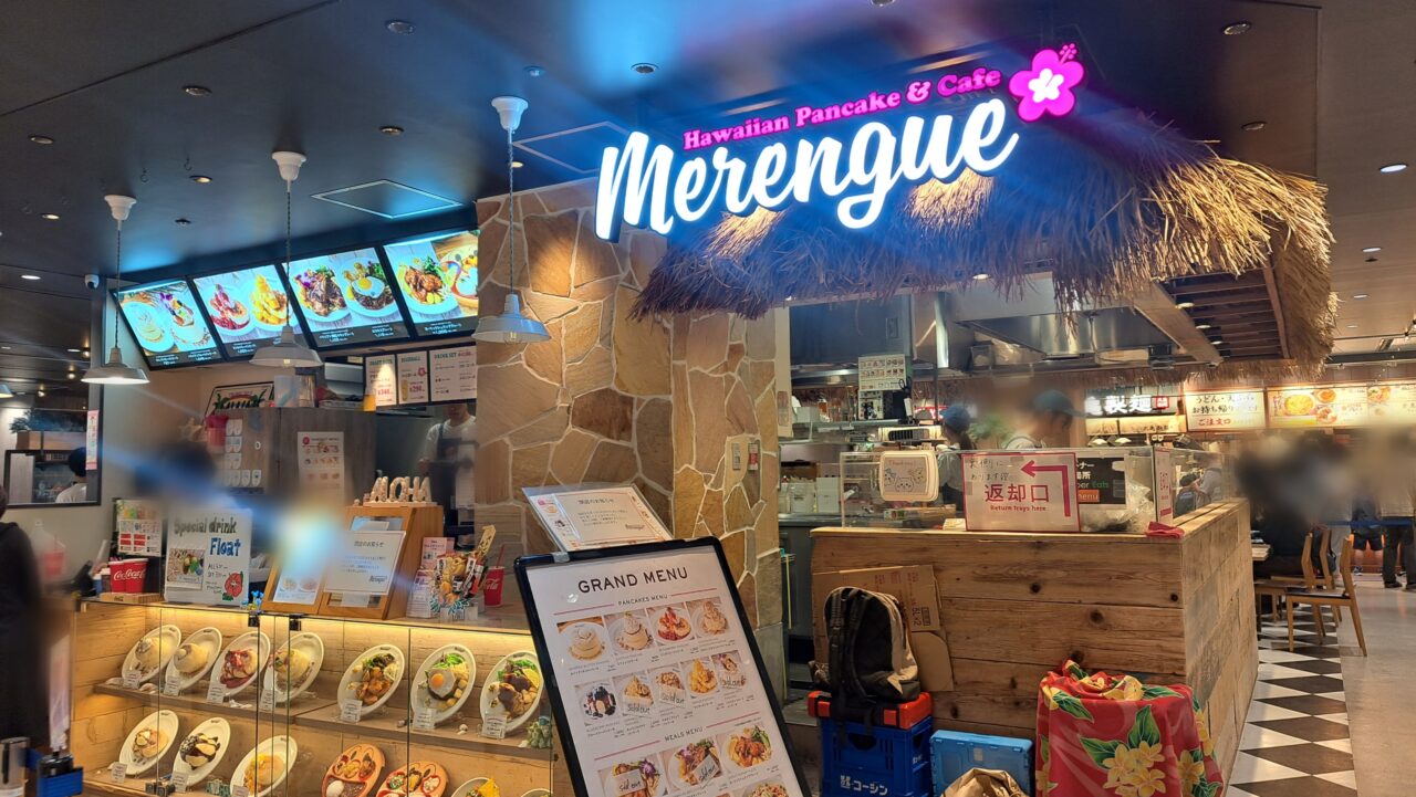 merengue