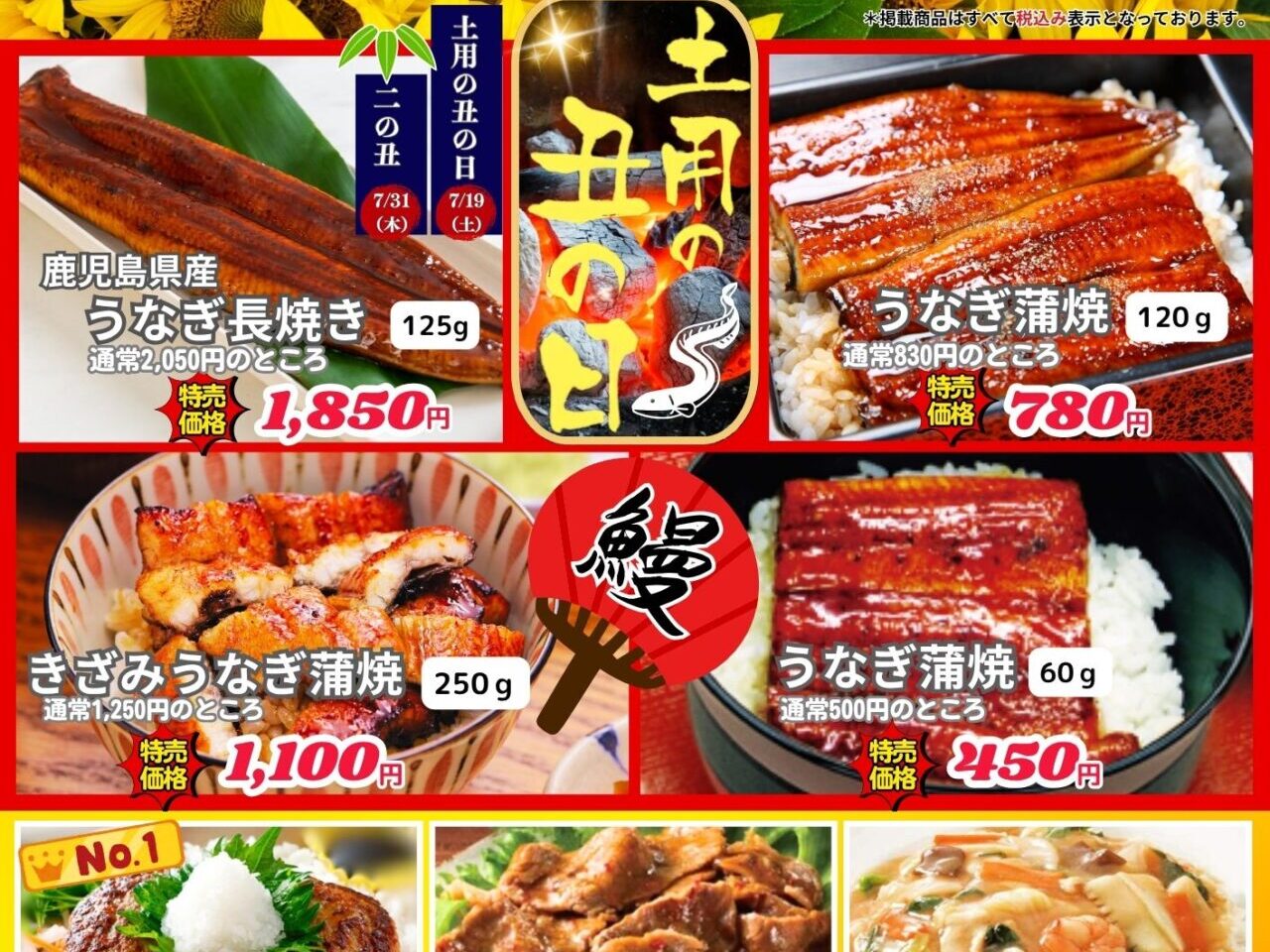 青空市場